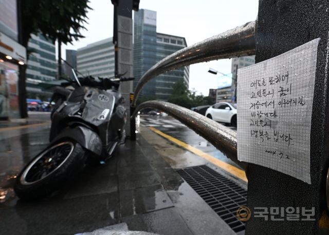 역주행 차량이 인도를 덮쳐 13명의 사상자가 난 2일 서울 중구 시청역 인근에 사고로 희생자를 위한 메시지가 놓여 있다. 윤웅 기자