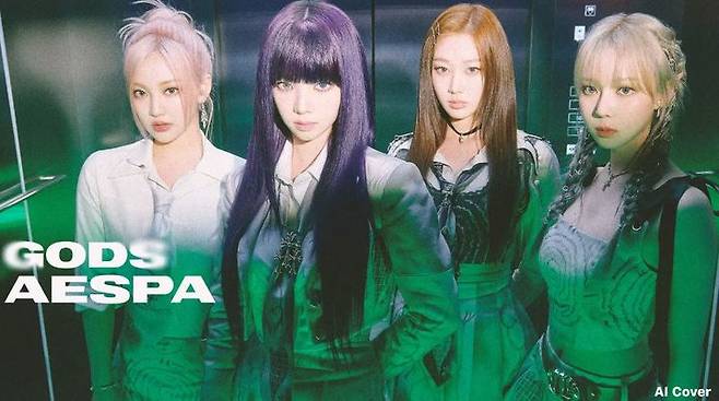 [서울=뉴시스] 생성형 인공지능(AI)을 활용해 가수 에스파가 부른 듯한 노래 'GODS'(뉴진스 원곡)이 유튜브 조회수 200만회를 앞두고 있다. (사진=유튜브 캡처)  *재판매 및 DB 금지