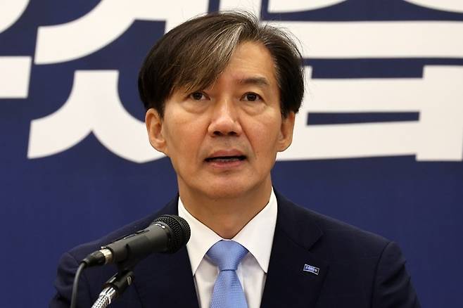 조국 조국혁신당 대표가 지난 1일 오전 서울 여의도 국회에서 열린 최고위원회의에서 발언하고 있다. 뉴시스