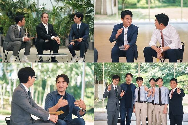 tvN ‘유 퀴즈 온 더 블럭‘ 대한민국이 들썩 특집. 사진｜tvN