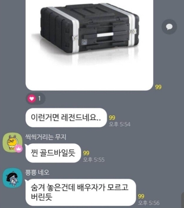 (온라인 커뮤니티 갈무리)