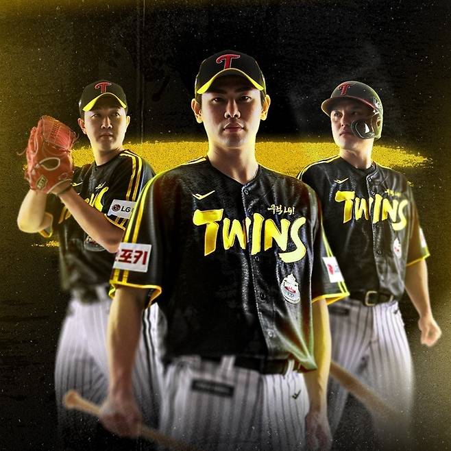 무적 LG 유니폼. 사진 | LG트윈스