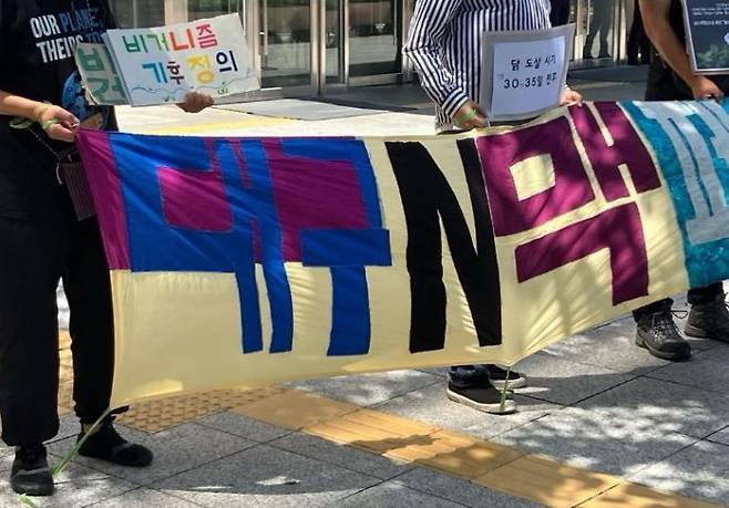 시민단체들이 대구치맥페스티벌에 반대하는 목소리를 내고 있다. [이미지출처=페이스북]