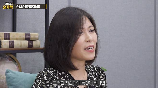 필명 '슈엔슈'로 활동하는 재테크 전문가 박현욱 작가. /재테크숟가락 캡처