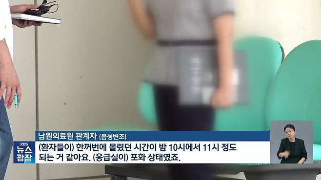 기말고사 기간에 날벼락…15개 학교에서 2백여 명 ‘집단 식중독’ 증세