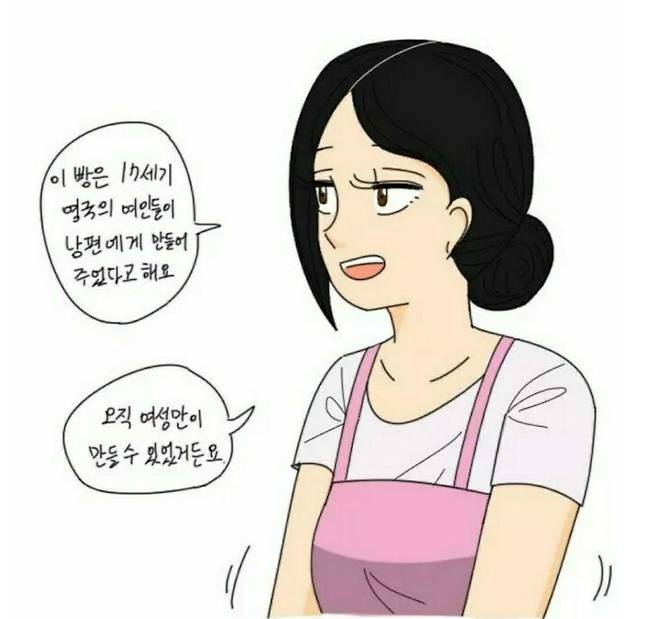 20240704_173414.jpg 영국 전통빵(aka. 뷰지빵) 만들기 재현