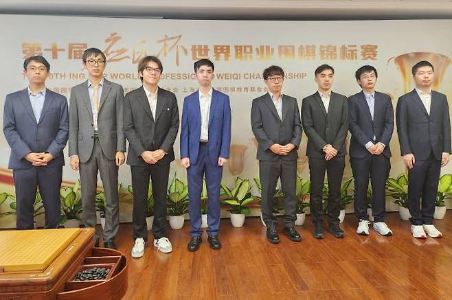 ‘바둑올림픽’ 응씨배 8강 진출자. 중국 5명, 한국⋅일본⋅대만 각각 1명 구도다. 한국기원