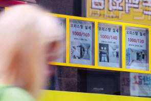 서울 시내 한 부동산 중개업소에 월세 100만원 이상 오피스텔 매물 정보가 붙어 있다. [연합]