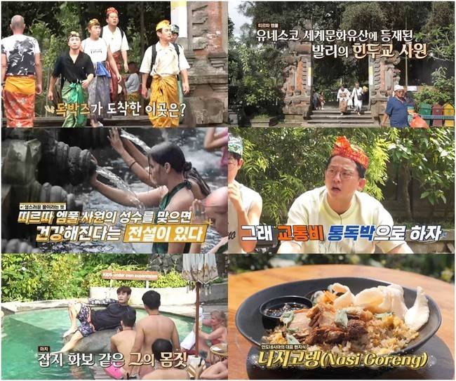 채널S ‘니돈내산 독박투어2’