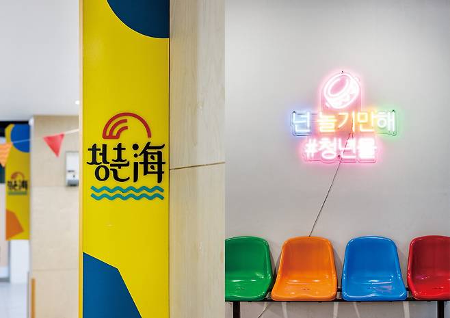 강원도 삼척 중앙시장 청년몰 '청춘해'는 상설시장 건물 내부에 자리한다. ⓒKTX매거진 신규철