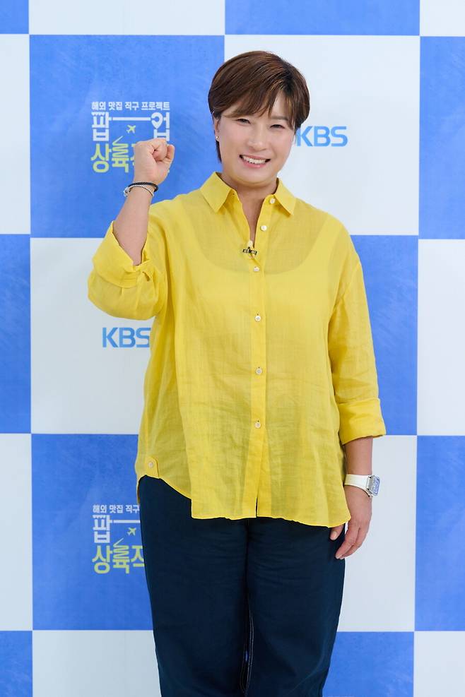 ▲ 박세리. 제공| KBS