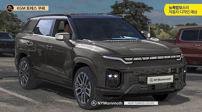 사진 : KGM 토레스 쿠페 예상도 (출처=NYMammoth)