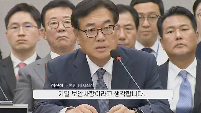 ‘수사 외압 시발점’ 168초 통화와 ‘김건희 로비’ 의혹의 재구성 [논썰] 한겨레TV