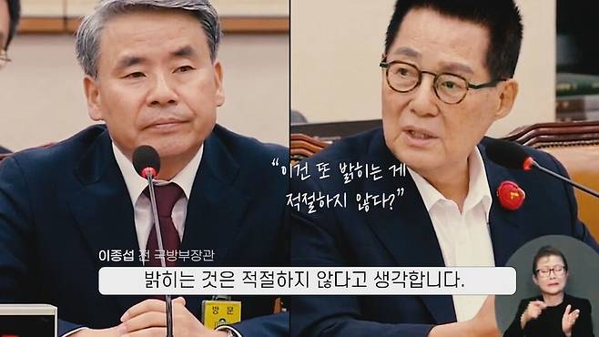 ‘수사 외압 시발점’ 168초 통화와 ‘김건희 로비’ 의혹의 재구성 [논썰] 한겨레TV