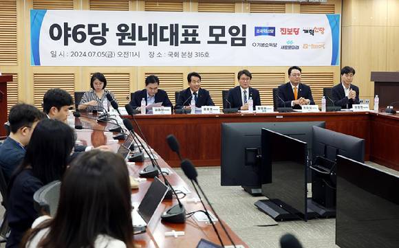 윤종오 진보당 원내대표가 5일 오전 서울 여의도 국회 의원회관에서 열린 야6당 원내대표 모임에서 발언을 하고 있다. 왼쪽부터 용혜인 기본소득당 원내대표, 김종민 새로운미래 원내대표, 윤종오 진보당 원내대표, 황운하 조국혁신당 원내대표, 천하람 개혁신당 원내대표, 한창민 사회민주당 원내대표. 2024.07.05.  [사진=뉴시스]