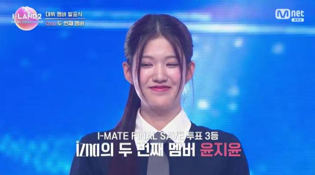 Mnet '아이랜드2' 방송 화면