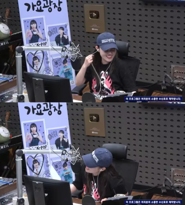 KBS 쿨FM ‘이은지의 가요광장’ 방송 화면. 캡처