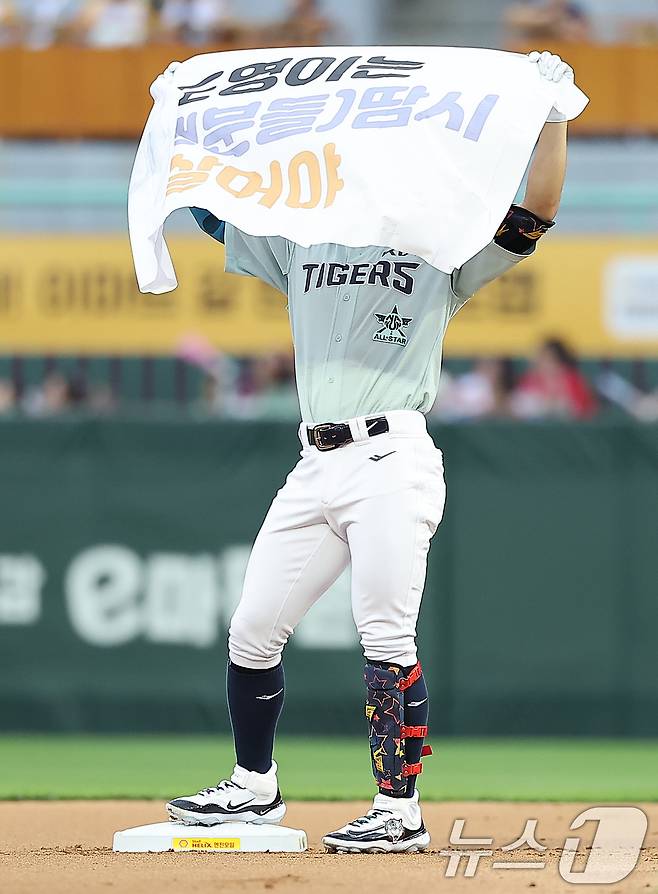 6일 오후 인천시 미추홀구 문학동 SSG랜더스필드에서 열린 '2024 신한 SOL Bank KBO 올스타전’ 나눔 올스타와 드림 올스타의 경기, 나눔팀 KIA 김도영이 1회초 2루타를 친 뒤 세리머니를 하고 있다. 2024.7.6/뉴스1 ⓒ News1 김진환 기자