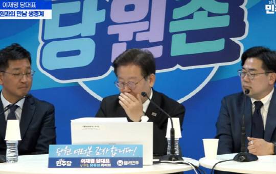 지난 4월 19일 당 공식 유튜브에 출연해 당원이 보낸 메시지 읽는 이재명 대표. 사진=델리민주 유튜브 캡처