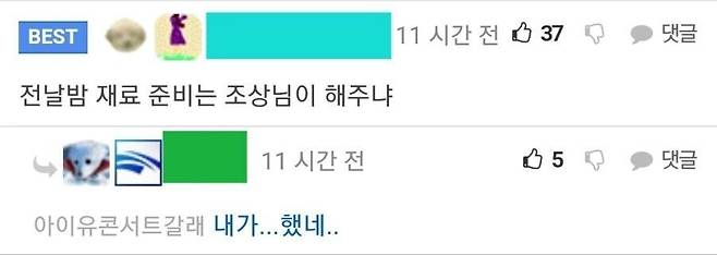 190823f1d0c4cd831.jpg 솔직히 군생활 꿀빨았다고 하는 취사병 전역자의 양심고백