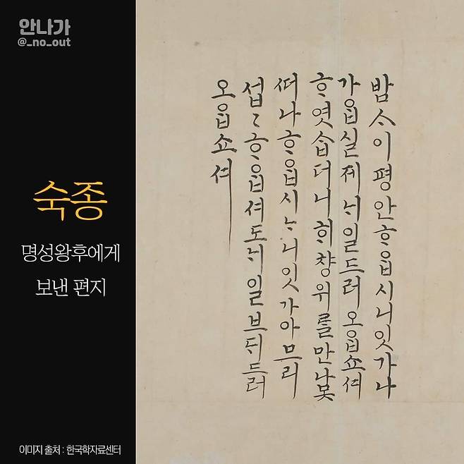 k_2.jpg 조선시대 서민에서 왕족까지 사용한 다양한 한글 글,편지 모음.txt