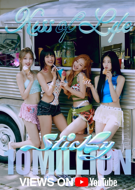 사진 = S2엔터테인먼트