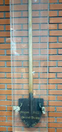 드래곤힐호텔 착공식 기념 삽. [김홍렬]