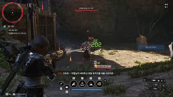 '퍼스트 디센던트' 플레이 화면 [게임 화면 캡처]