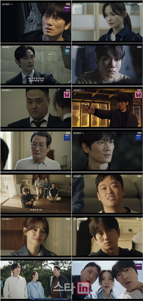 6일 방송한 SBS 금토드라마 ‘커넥션’ 14회. (사진=SBS)