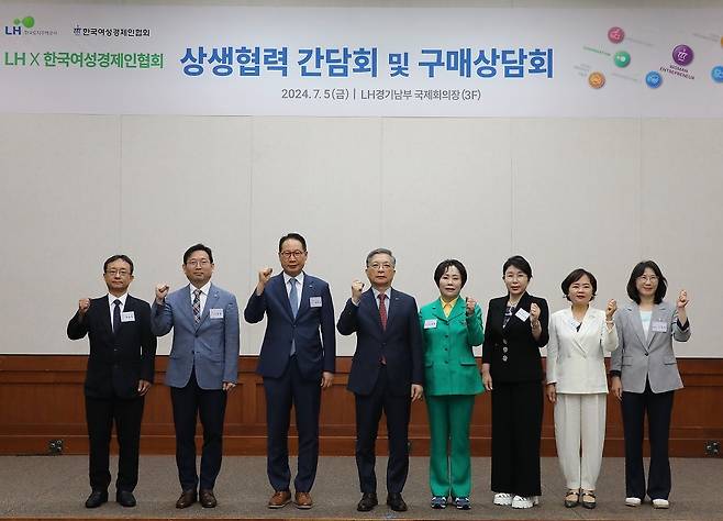 이한준 LH 사장(앞줄 왼쪽에서 네번째)과 이정한 한국여성경제인협회 회장(오른쪽에서 네번째)을 비롯해 간담회에 참석한 여성중소기업인 대표 등이 기념사진을 촬영하고 있다./LH 제공