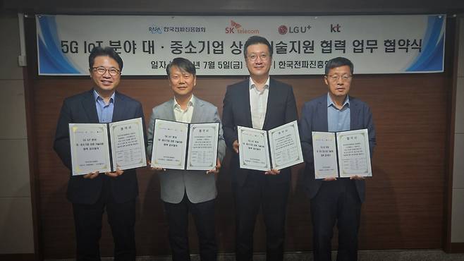 통신 3사가 한국전파진흥협회(RAPA)와 통신망 연동 5G IoT 제품을 개발하는 중소제조업 육성을 위한 업무협약(MOU)을 체결했다고 7일 밝혔다./통신 3사 제공