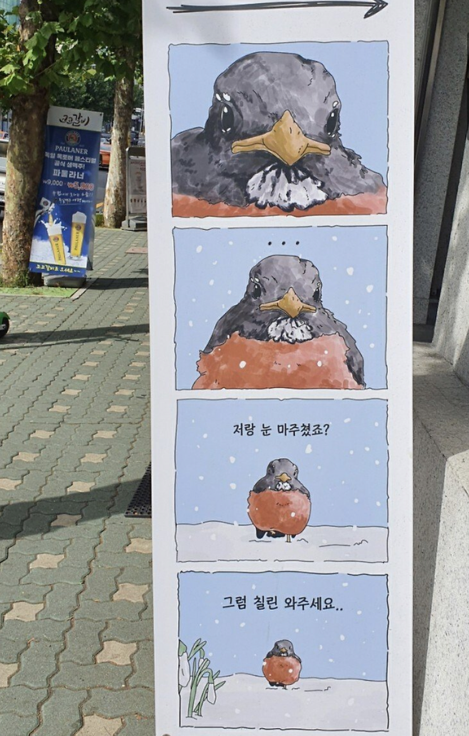 image.png 포텐간 어느 카페 광고배너 뼈때리는 예전댓글.jpg