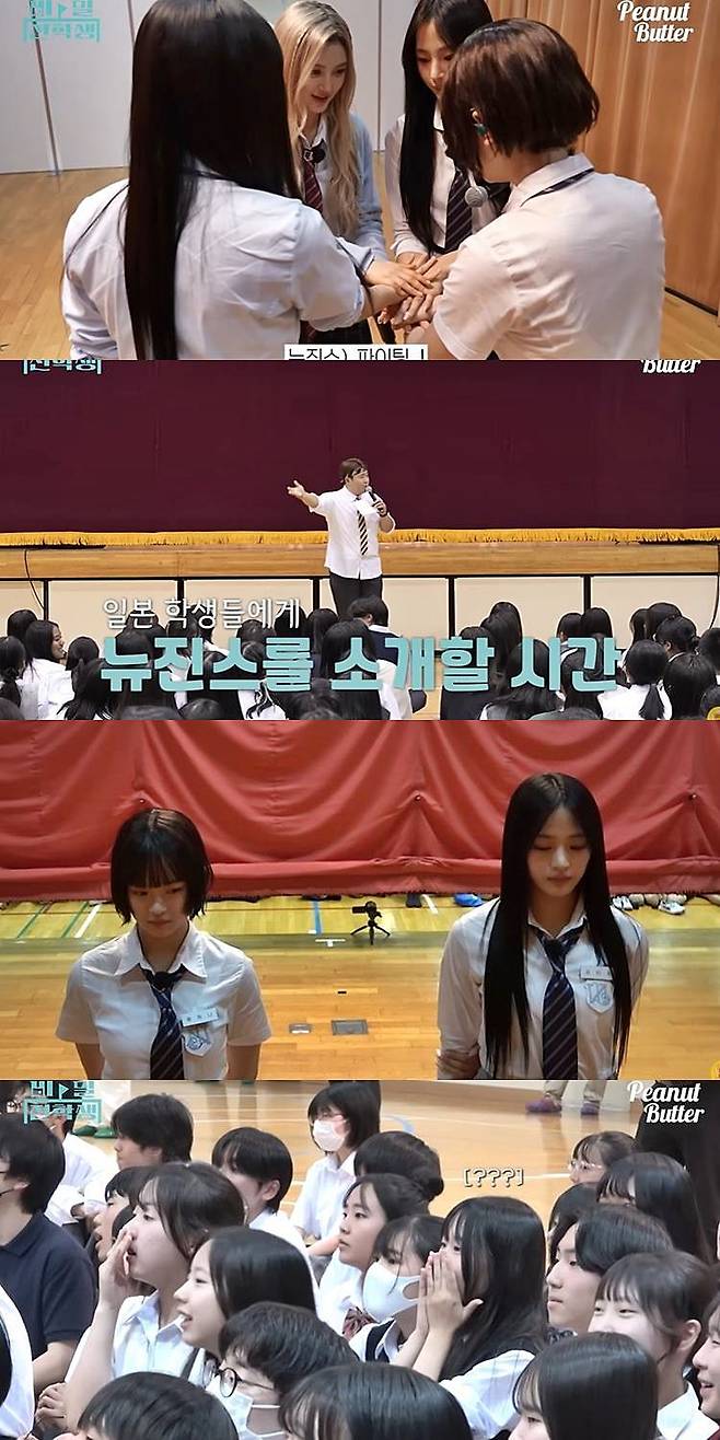 사진=유튜브 채널 ‘스튜디오 피넛버터’ 웹 콘텐츠 ‘비밀 전학생’ 캡처.