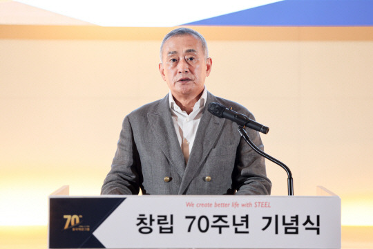 기념사하는 장세주 회장 장세주 동국제강그룹 회장이 지난 5일 회사 창립 70주년을 이틀 앞두고 열린 ‘동국제강그룹 창립 70주년 기념식’에서 임직원들에게 기념사를 하고 있다. 동국제강 제공.