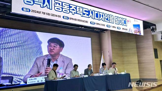 [평택=뉴시스] 평택시 김진형 도시주택국장이 토론회에 참석해 발언을 하고 있다.