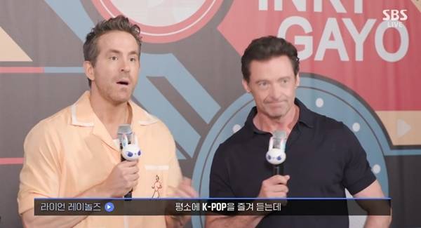 인기가요 라이언 레이놀즈 휴 잭맨  / 사진=MBC 캡처