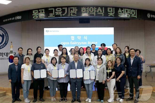 충북보건과학대학교는 충북도의 K-유학생 유치를 위해 몽골 3개 초·중·고교와 국제교류와 교육협력을 위한 MOU를 8일 체결했다.(충북보건과학대 제공)/뉴스1