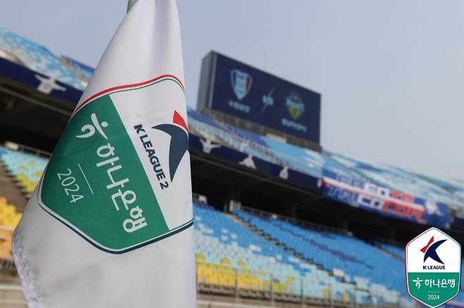 제공 | 한국프로축구연맹