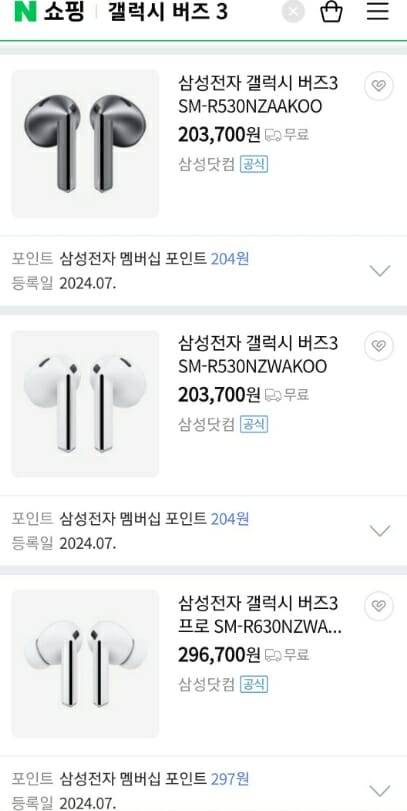 사진=엑스 @Kuma_Sleepy