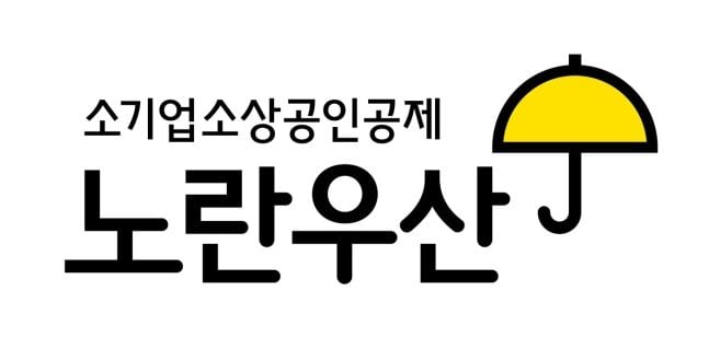 노란우산공제 로고