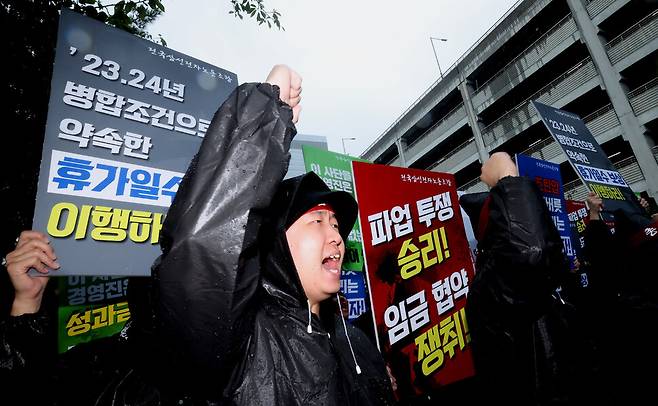 조합원들이 손팻말을 흔들며 구호를 외치고 있다. 김영원 기자