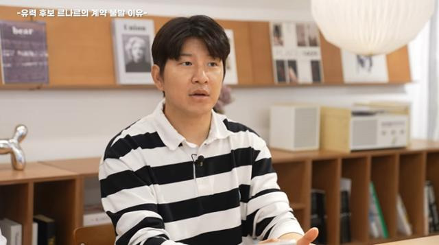 대한축구협회 전력강화위원회 위원이자 전 국가대표 출신 박주호가 8일 자신의 유튜브 채널 '캡틴 파추호'에서 지난 5개월 간 대표팀 감독 선임 과정에 대해 폭로했다. 유튜브 채널 캡처