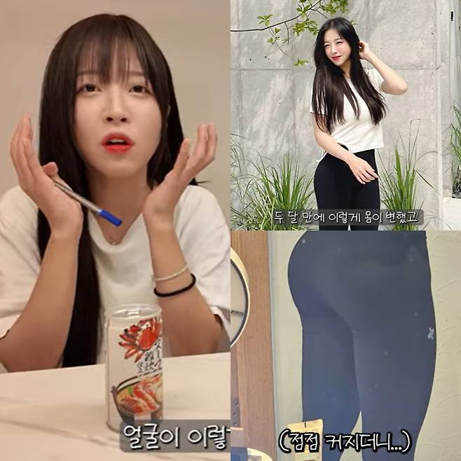 /사진=쯔양 브이로그 채널