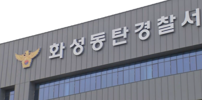 사진 = MBN