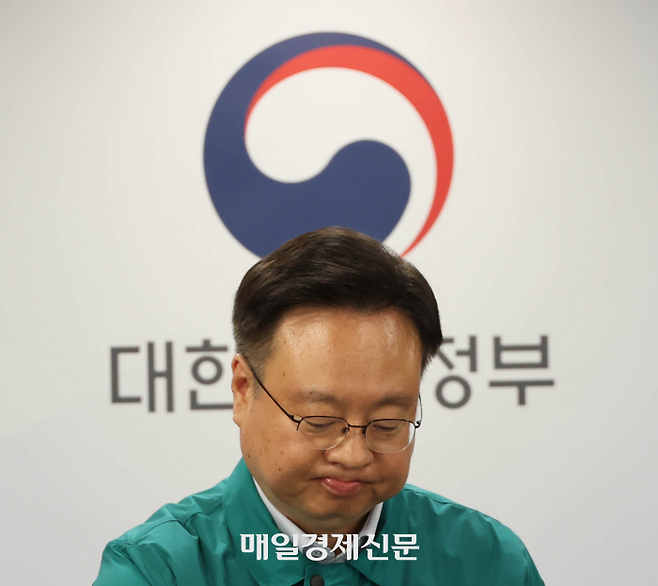 조규홍 보건복지부 장관이 8일 서울 종로구 정부서울청사에서 의사 집단행동 중앙재난안전대책본부 회의 브리핑을 하고 있다. 2024.7.8[이충우기자]