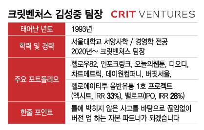 /그래픽=이지혜 디자인기자