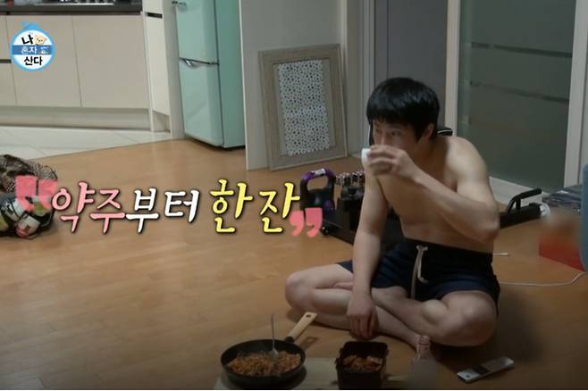 MBC '나혼자산다'에 출연한 기안84 [나혼자산다 방송화면 갈무리]