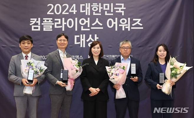 [전주=뉴시스]윤난슬 기자 = 한국전기안전공사는 최근 한국컴플라이언스협회가 주관하고 국제컴플라이언스 협회가 후원한 '제1회 대한민국 컴플라이언스 어워즈' 공공부문 대상에 이름을 올렸다고 8일 밝혔다.(사진=전기안전공사 제공)