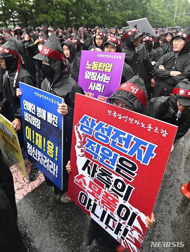 [화성=뉴시스] 김종택 기자 = 삼성전자 최대 노조인 전국삼성전자노동조합(전삼노)이 총파업에 돌입한 8일 경기도 화성시 삼성전자 화성사업장 정문 앞에서 총파업 결의대회가 진행되고 있다. 2024.07.08. jtk@newsis.com