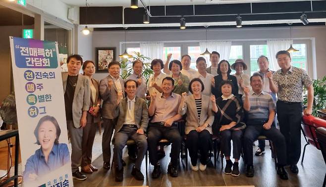 [광주=뉴시스] 더불어민주당 전진숙 의원(북구을)이 지난 6일 광주 북구 운암3동에서 주민간담회 '전매특허(전진숙의 매주 특별한 허그)'를 한 뒤 기념사진을 촬영하고 있다. (사진=전진숙 의원실 제공) photo@newsis.com *재판매 및 DB 금지